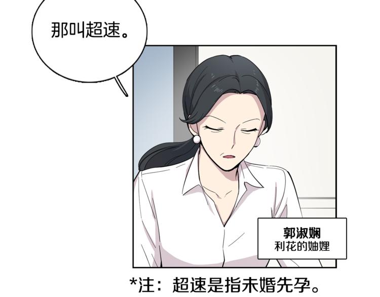 第4话 在无人的海上！(1/2)-第4话