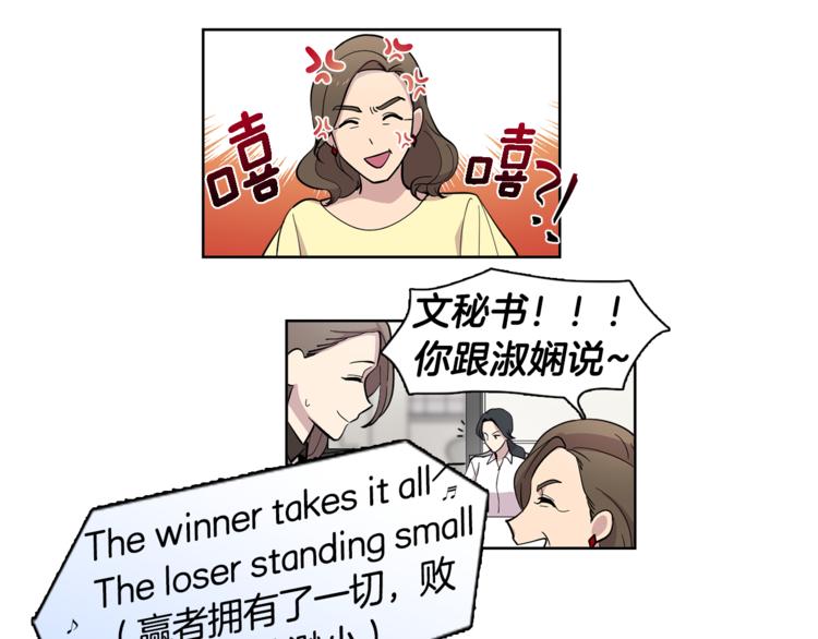 第4话 在无人的海上！(1/2)-第4话