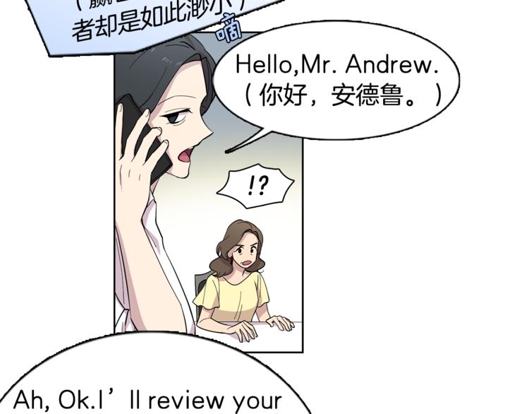 第4话 在无人的海上！(1/2)-第4话