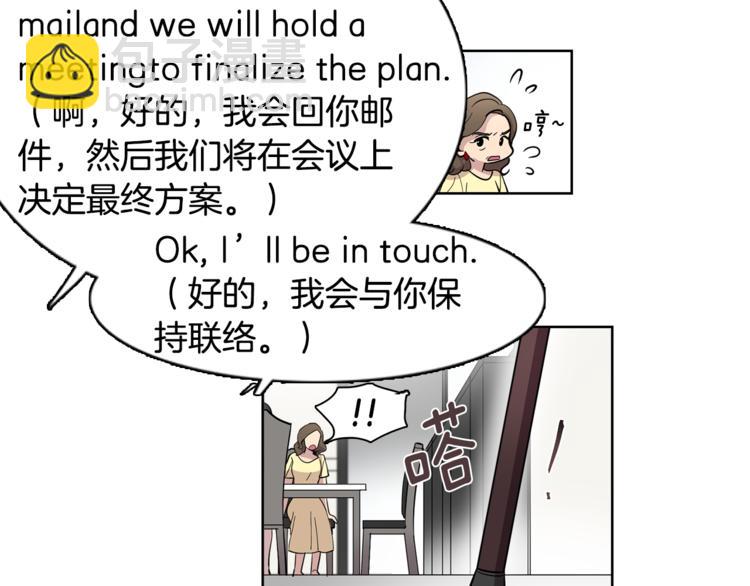 第4话 在无人的海上！(1/2)-第4话