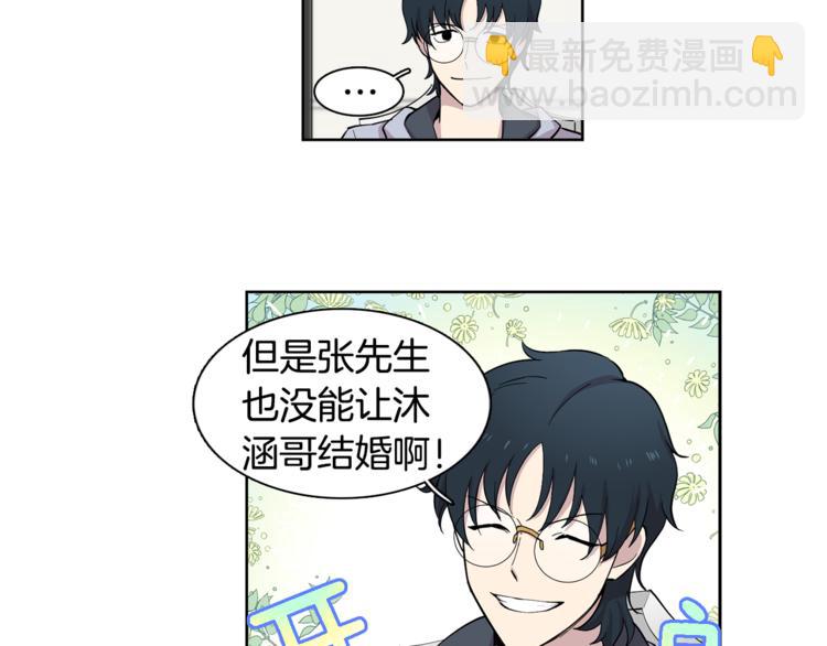 第4话 在无人的海上！(1/2)-第4话