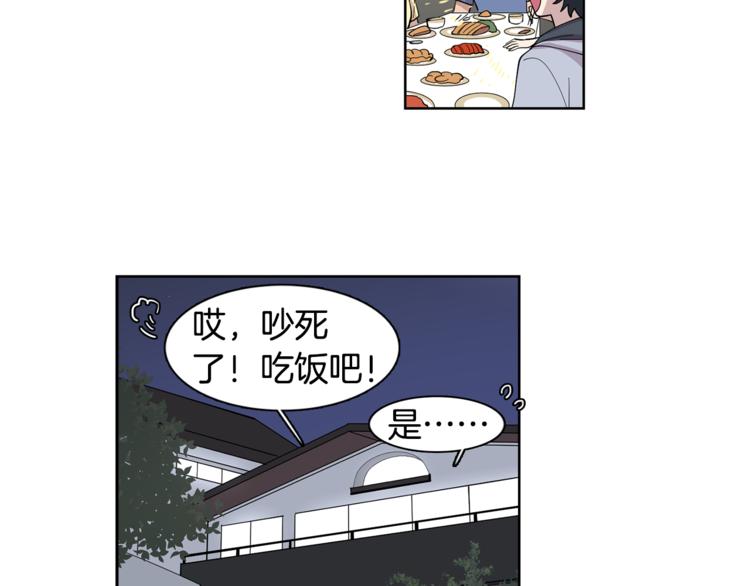 第4话 在无人的海上！(1/2)-第4话