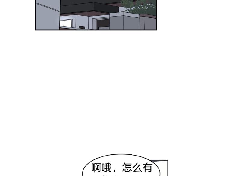 第4话 在无人的海上！(1/2)-第4话