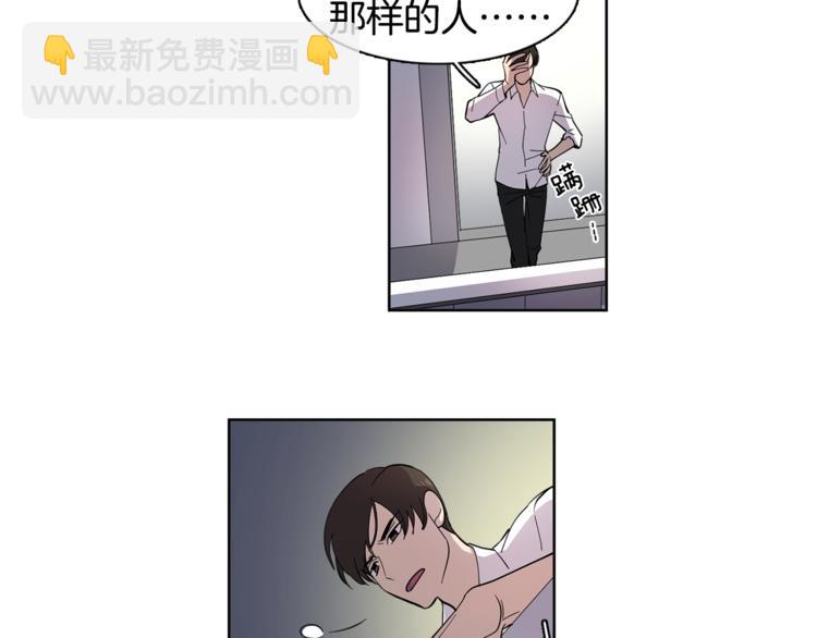 第4话 在无人的海上！(1/2)-第4话