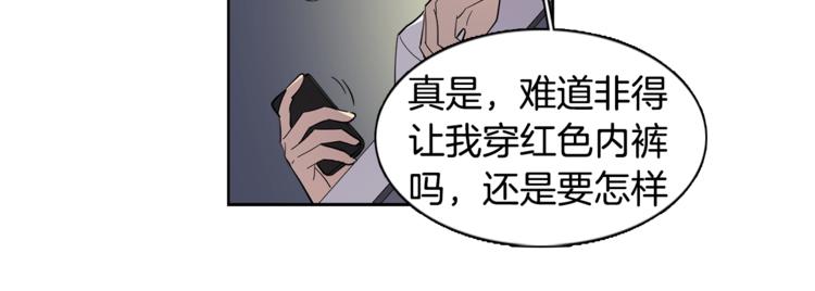 第4话 在无人的海上！(1/2)-第4话