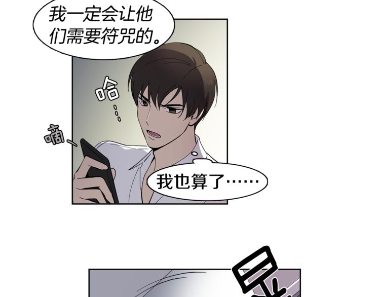 第4话 在无人的海上！(1/2)-第4话