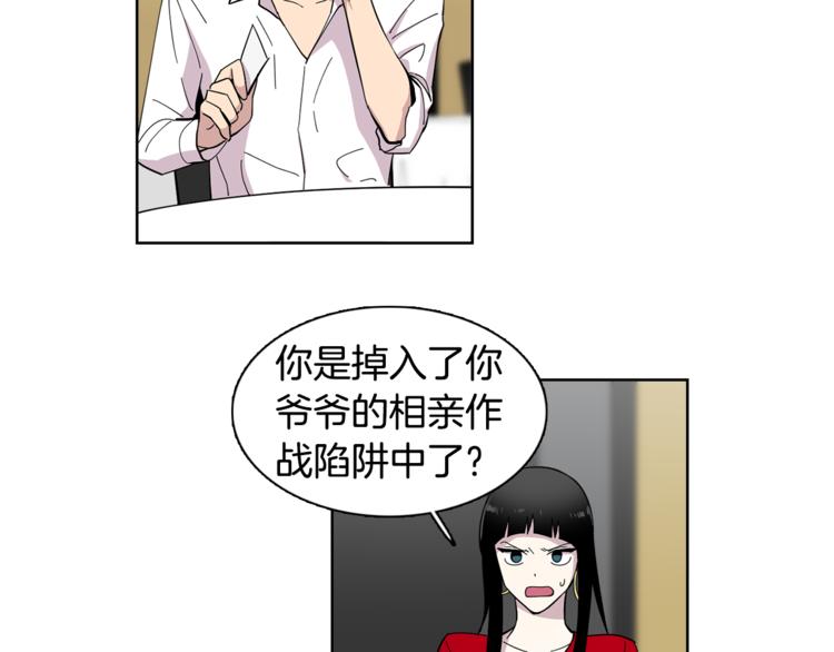 第4话 在无人的海上！(1/2)-第4话