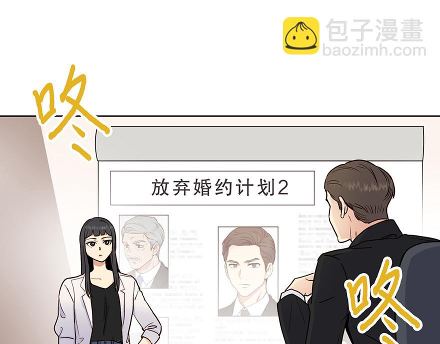 第28话 新计划！(1/3)-第30话