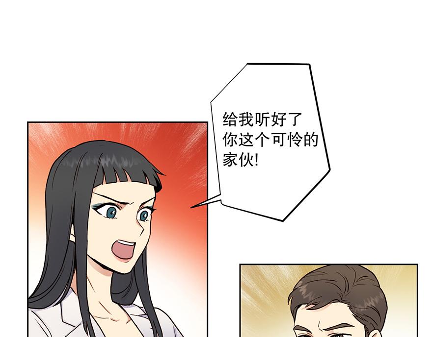 第28话 新计划！(1/3)-第30话