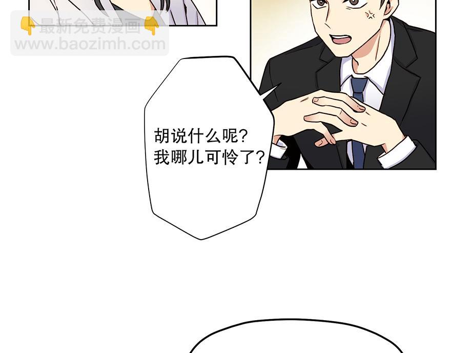 第28话 新计划！(1/3)-第30话