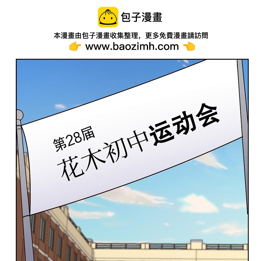 第28话 新计划！(1/3)-第30话