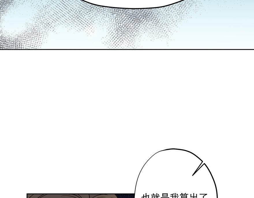 第28话 新计划！(1/3)-第30话