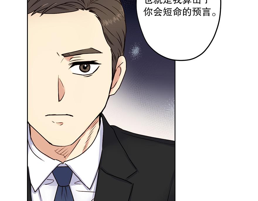 第28话 新计划！(1/3)-第30话