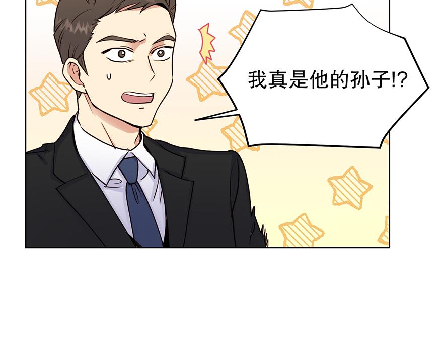 第28话 新计划！(1/3)-第30话