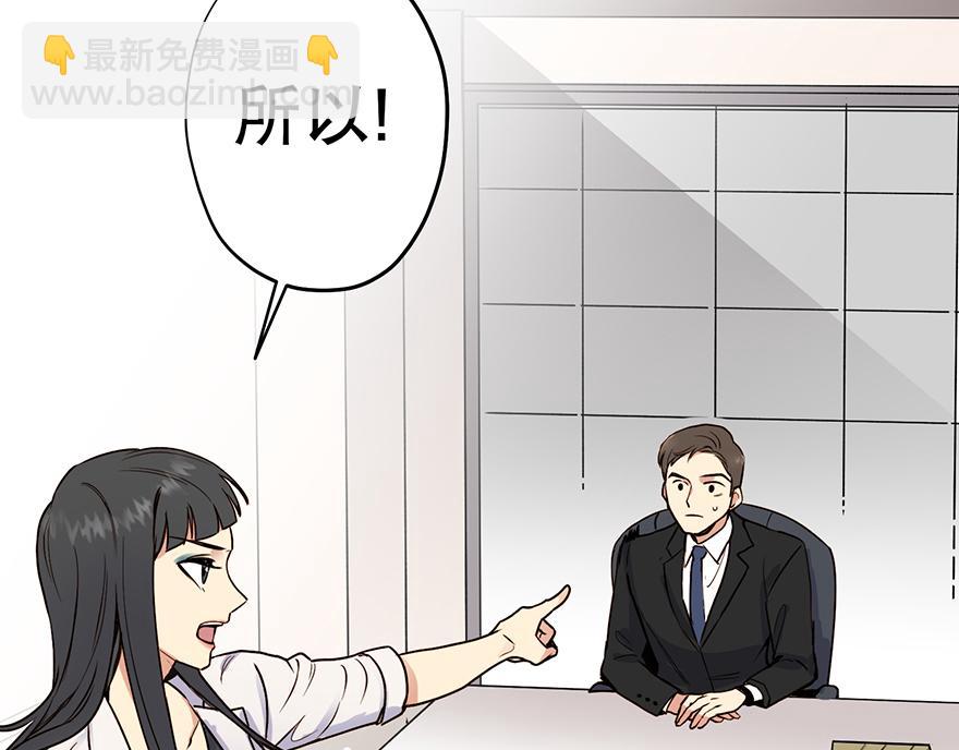 第28话 新计划！(1/3)-第30话