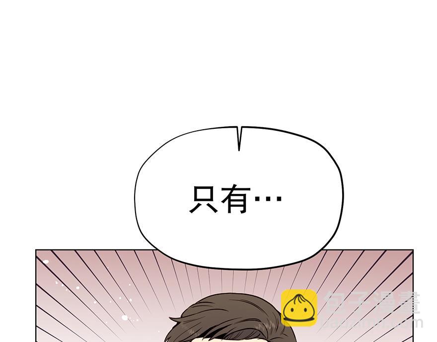 第28话 新计划！(1/3)-第30话