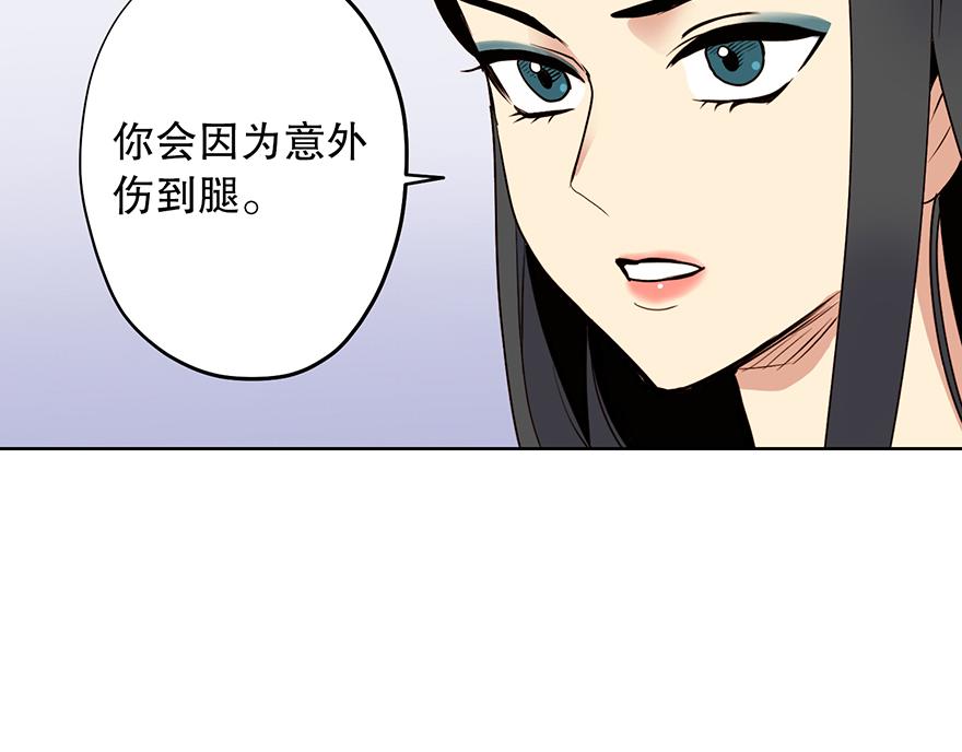 第28话 新计划！(1/3)-第30话