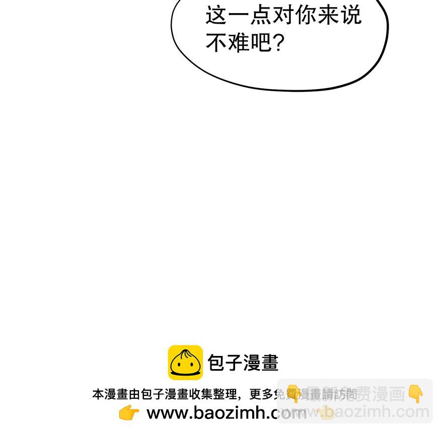 第28话 新计划！(1/3)-第30话