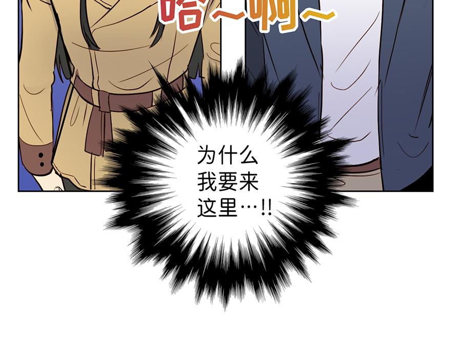 第28话 新计划！(1/3)-第30话