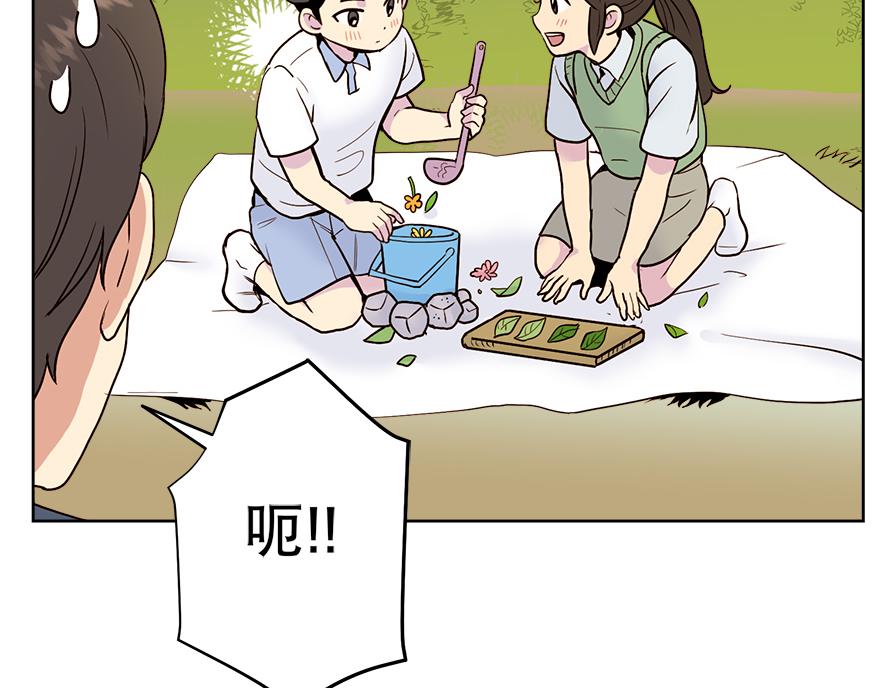 第30话 &ldquo;我们可是同伴&rdquo;(1/4)-第32话