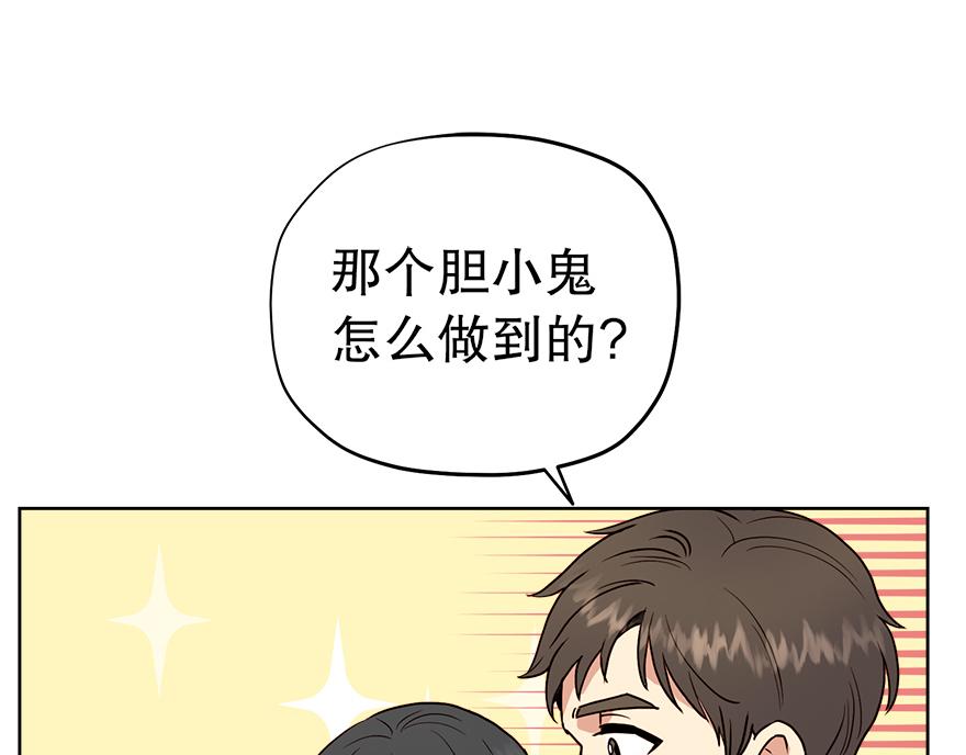 第30话 &ldquo;我们可是同伴&rdquo;(1/4)-第32话