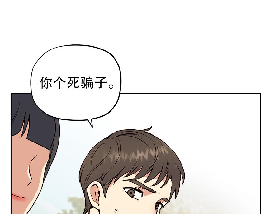 第30话 &ldquo;我们可是同伴&rdquo;(1/4)-第32话