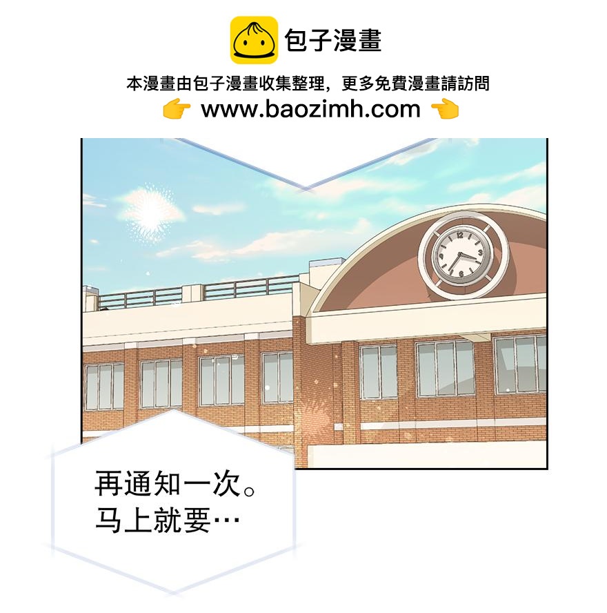 第30话 &ldquo;我们可是同伴&rdquo;(1/4)-第32话