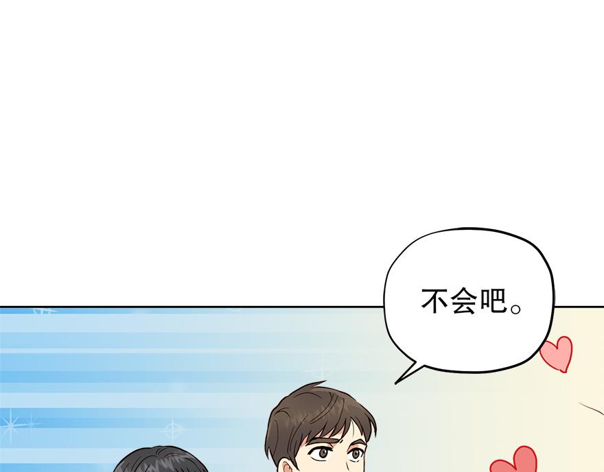 第30话 &ldquo;我们可是同伴&rdquo;(1/4)-第32话