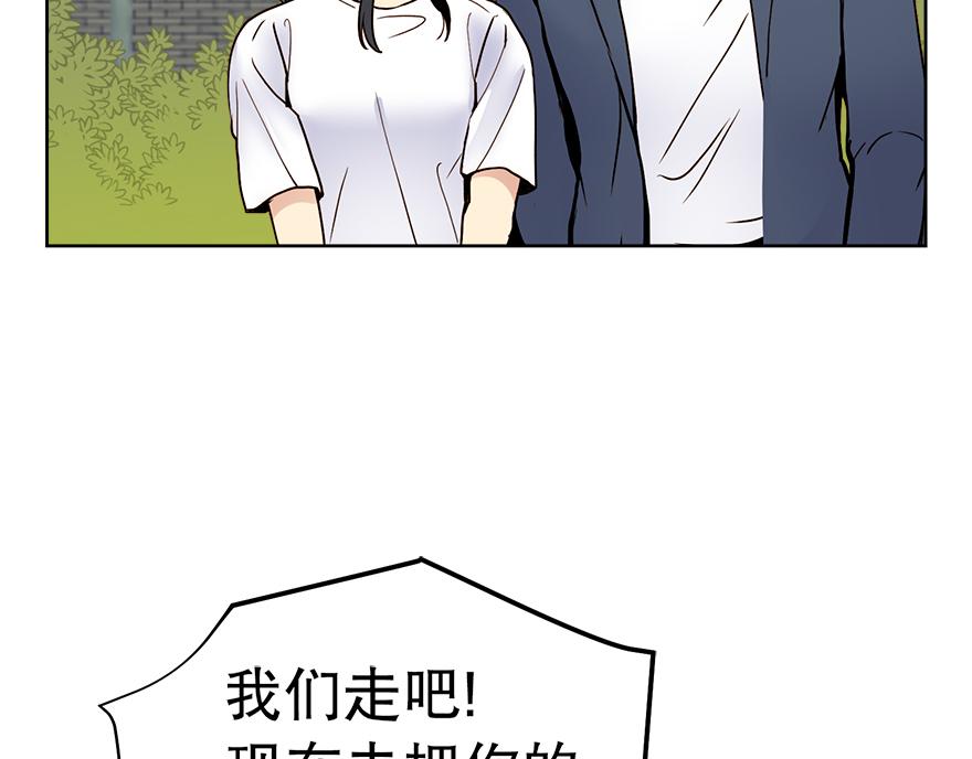 第30话 &ldquo;我们可是同伴&rdquo;(1/4)-第32话