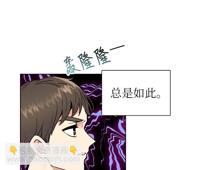 第30话 &ldquo;我们可是同伴&rdquo;(1/4)-第32话