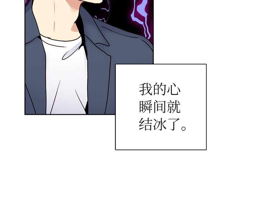 第30话 &ldquo;我们可是同伴&rdquo;(1/4)-第32话