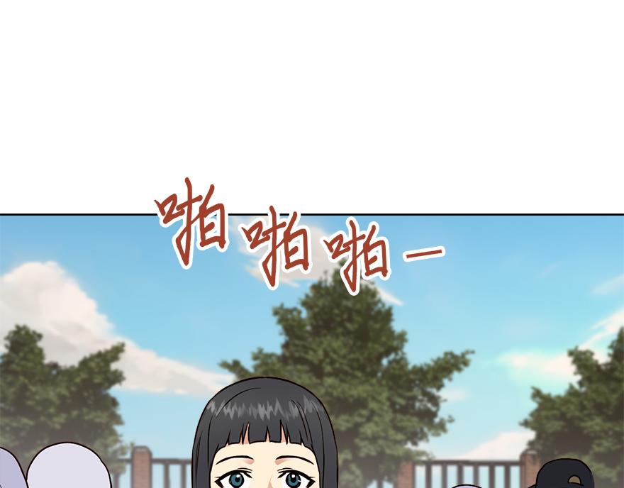 第30话 &ldquo;我们可是同伴&rdquo;(1/4)-第32话