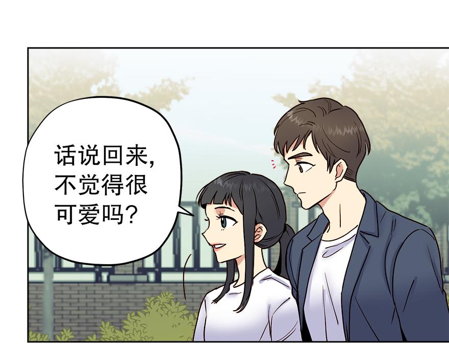 第30话 &ldquo;我们可是同伴&rdquo;(1/4)-第32话