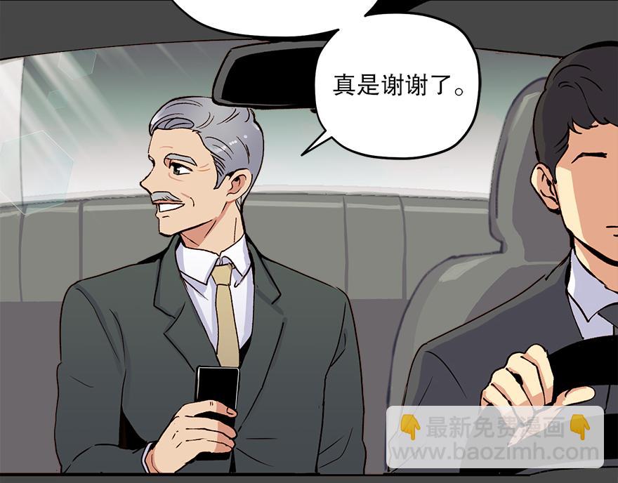 第32话 受伤(1/3)-第34话