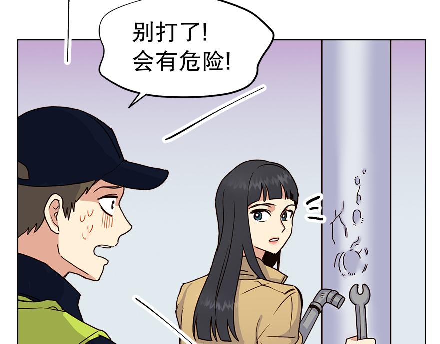 第32话 受伤(1/3)-第34话