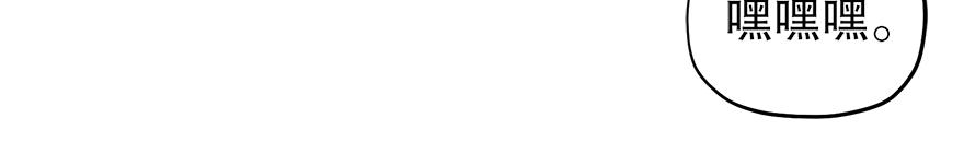 第32话 受伤(1/3)-第34话