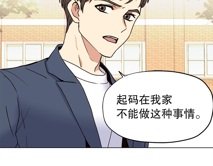 第32话 受伤(1/3)-第34话