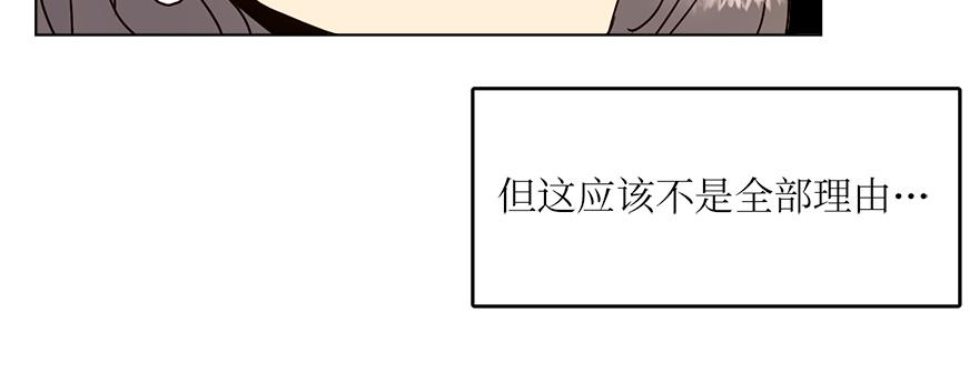 第32话 受伤(1/3)-第34话