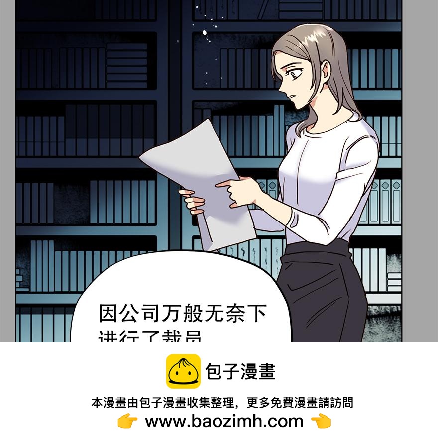 第32话 受伤(1/3)-第34话