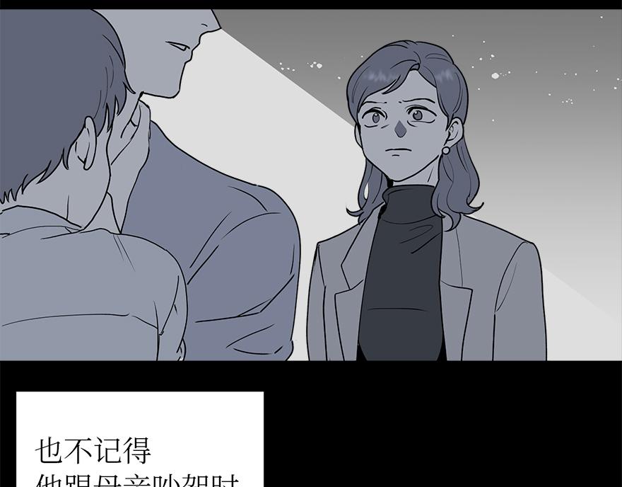 第34话&ldquo;你为什么讨厌结婚？&rdquo;(1/4)-第36话