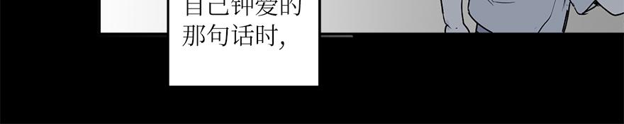 第34话&ldquo;你为什么讨厌结婚？&rdquo;(1/4)-第36话