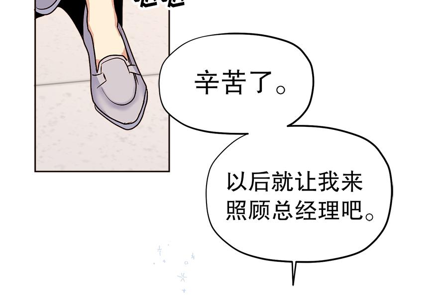 第36话 婶婶的来意(1/3)-第38话