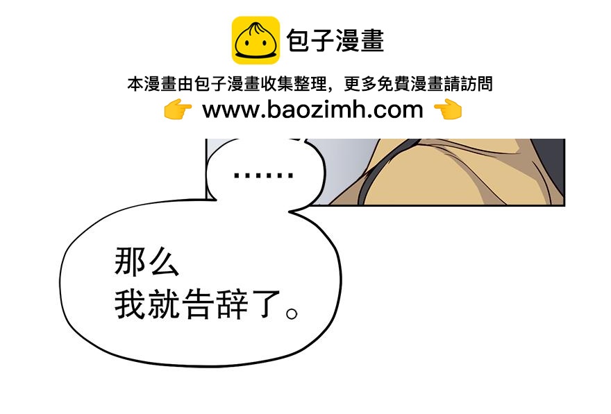 第36话 婶婶的来意(1/3)-第38话