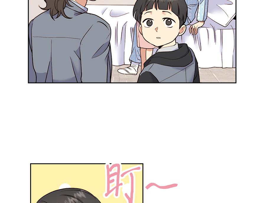 第36话 婶婶的来意(1/3)-第38话