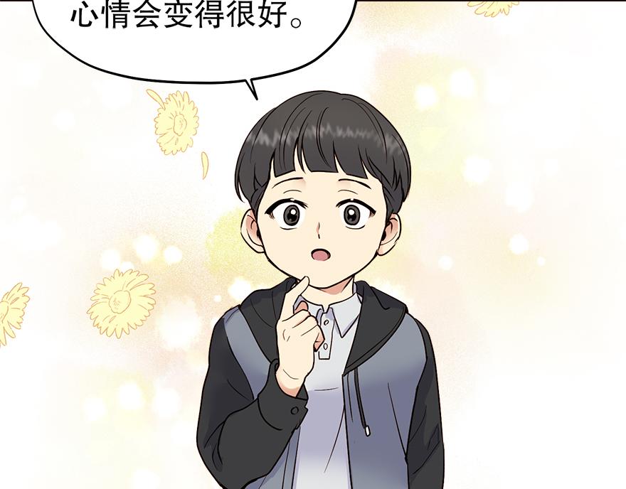 第36话 婶婶的来意(1/3)-第38话