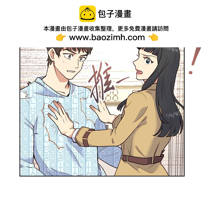 第36话 婶婶的来意(1/3)-第38话