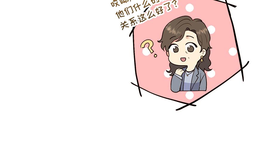 第36话 婶婶的来意(1/3)-第38话