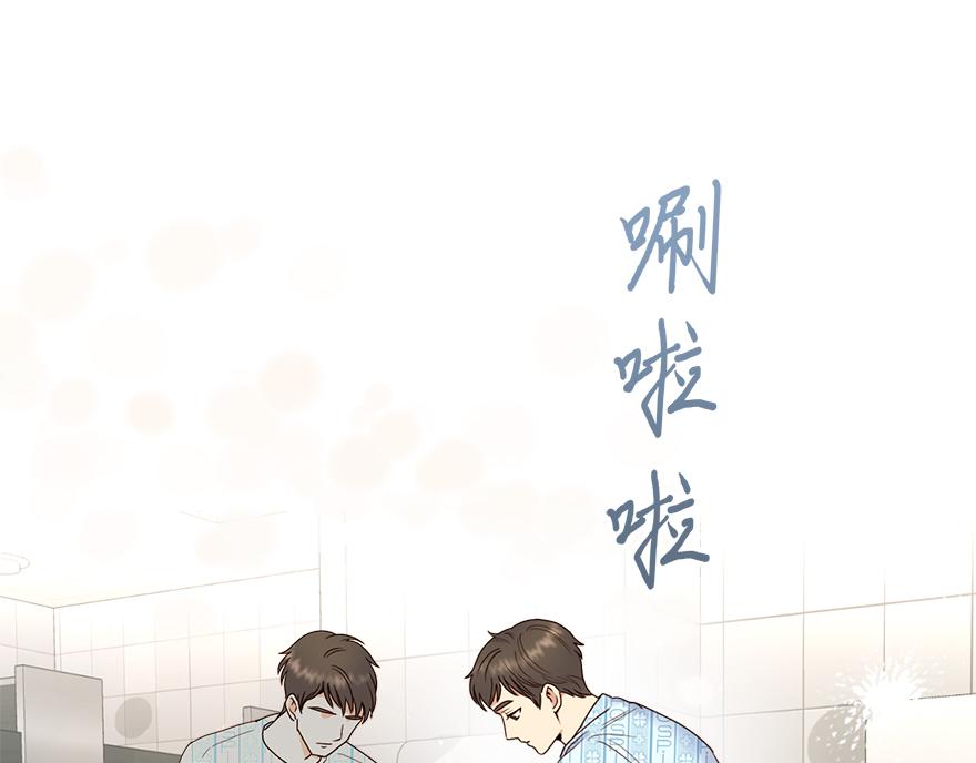 第36话 婶婶的来意(1/3)-第38话