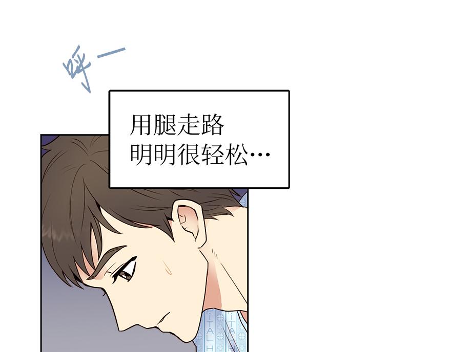 第36话 婶婶的来意(1/3)-第38话