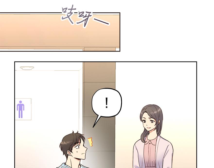 第36话 婶婶的来意(1/3)-第38话